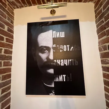 House Of Ukraine на площі ринок з приватним бомбосховищем Λβιβ