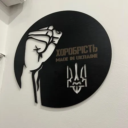 House Of Ukraine на площі ринок з приватним бомбосховищем *